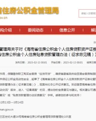  联盟调查公牛违规招募事件处罚  