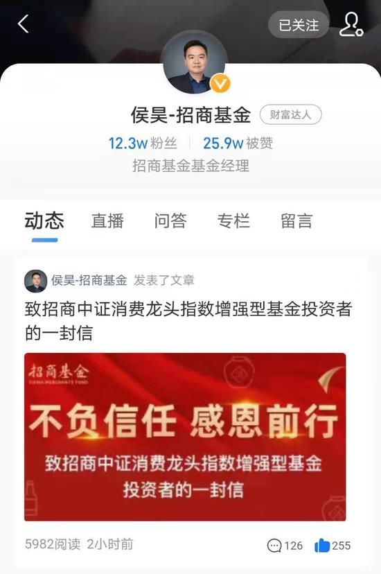  利拉德关键三分终结火箭连胜  
